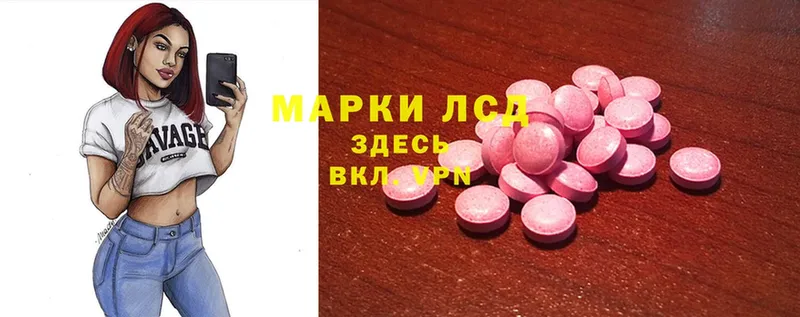 МЕГА ссылка  Никольское  LSD-25 экстази ecstasy 